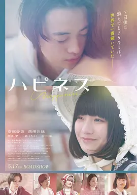 长夜无声海报