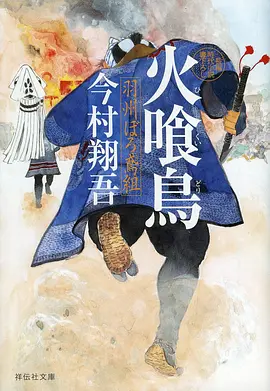 外卖最后一单海报